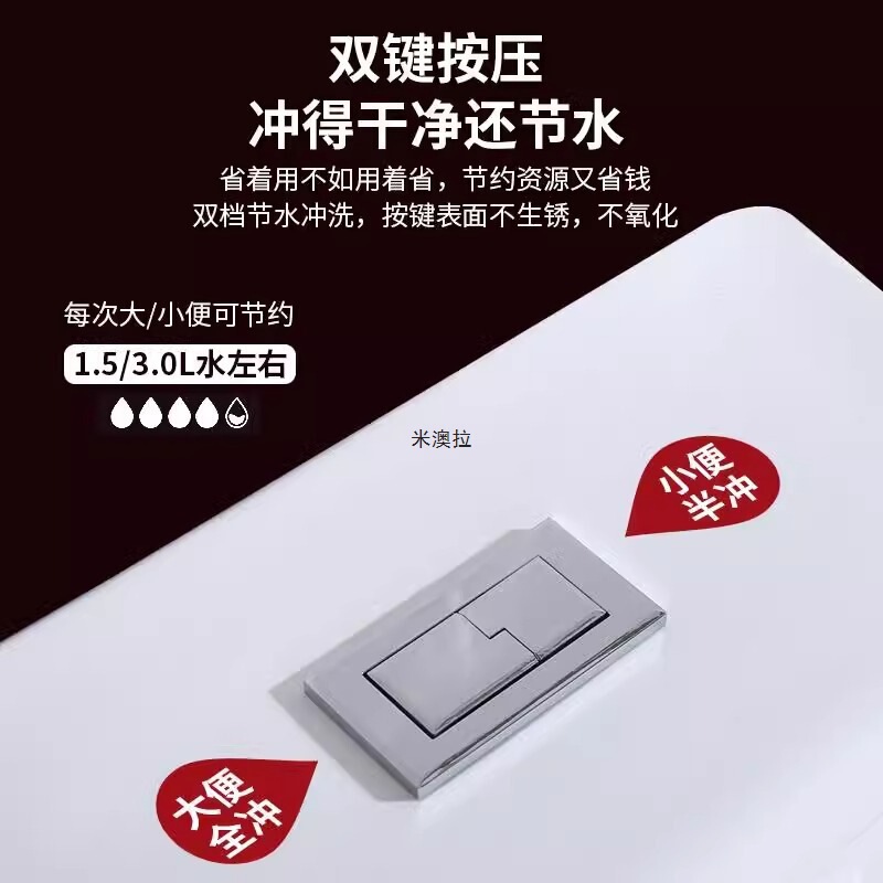 箭᷂牌马桶家用静音虹吸式一体式防堵防臭卫生间抽水小户型坐便器|undefined