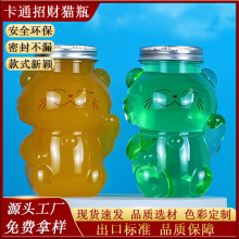 批发350ml卡通招财猫饮料瓶pet塑料包装糖果瓶漂流瓶透明奶茶瓶子