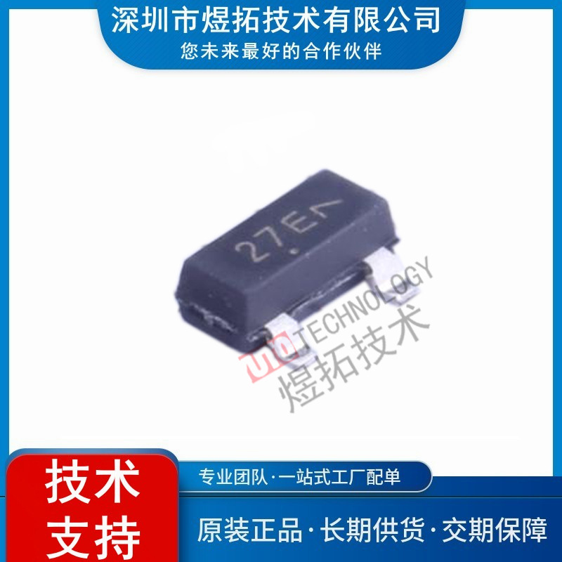 原装现货 NUP2105LT1G 封装SOT-23 静电放电(ESD)保护器件NUP2105