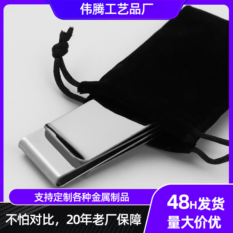 Men's wallet stainless steel, money clip engraved, simple and elegant design, custom-made