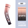 Silk street sleeves suitable for men and women for cycling for leisure, mask, protection sleeve, sun protection, “Frozen”