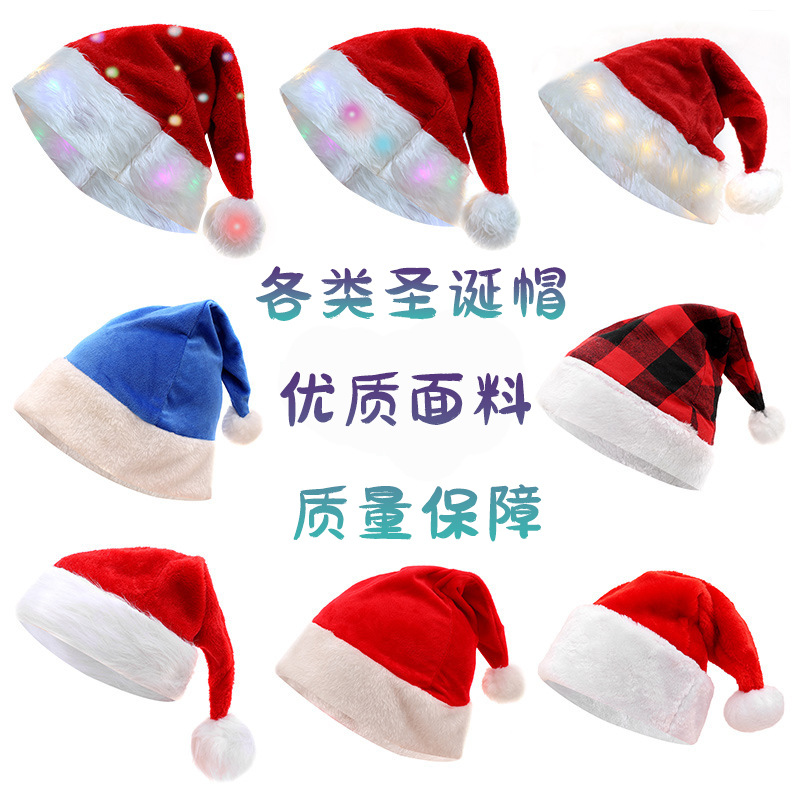 Christmas party hats for adults and children plush illuminated Santa hat holiday party decorations glowing