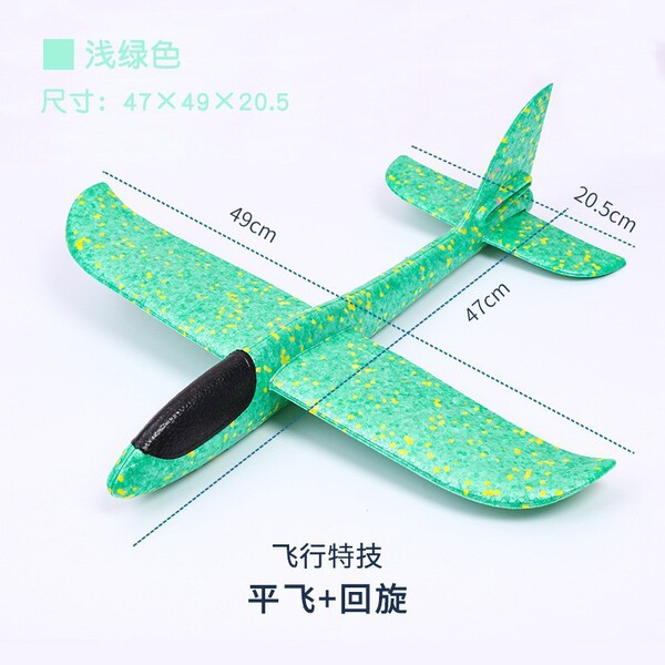 travel airplane model from foam