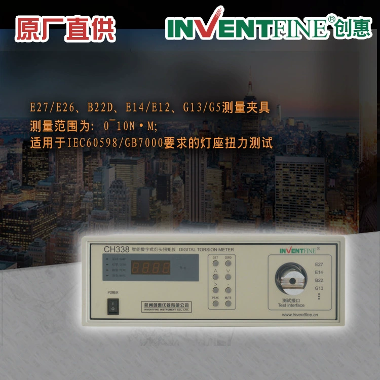 Chuanghui цифровой измеритель крутящего момента головки лампы портативный тестер крутящего момента