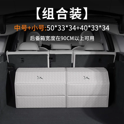Car storage bag/box | storage box, storage - xiaopeng-metal-logo-woven-leathermagnetic-closure-small-size-403433cm-medium-size-503433cm-opens-180-degrees-downward