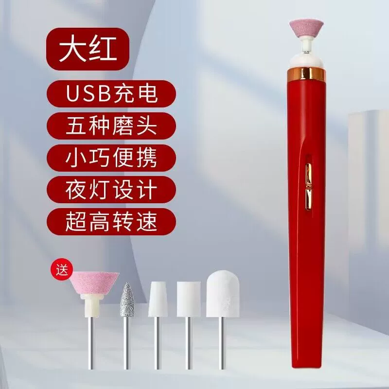 Handheld Electric Nail Drill, ABS Shell, Compact 16.5×1.8 cm, Portable Manicure Device