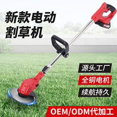 新款电动割草机便携式家用除草工具神器锂电大功率手持打草机批发