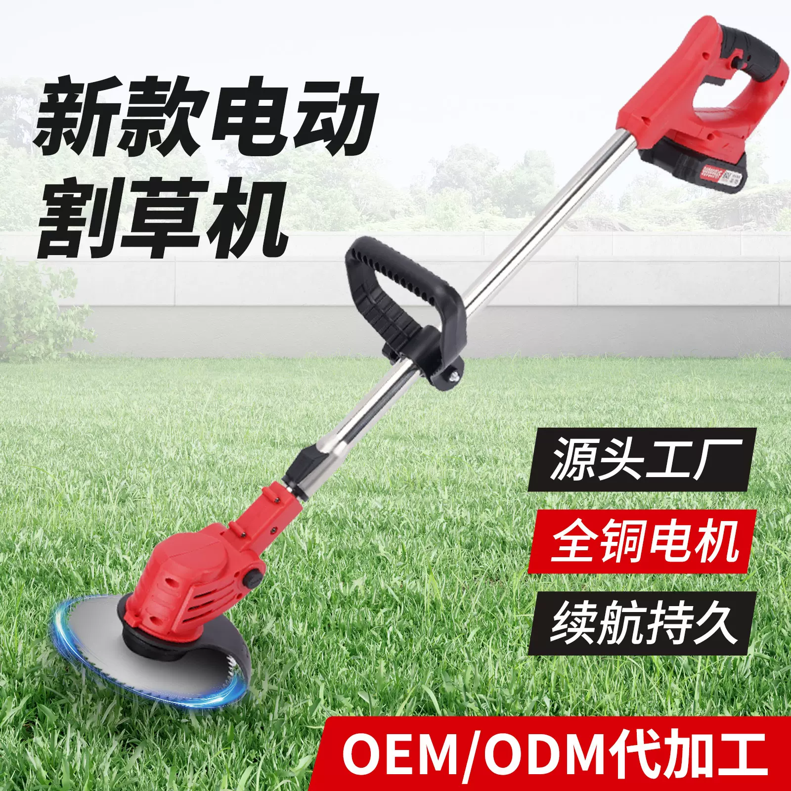新款电动割草机便携式家用除草工具神器锂电大功率手持打草机批发