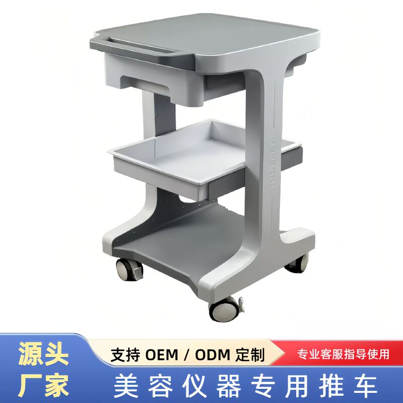 美容機器カート、ツールカート、医療用収納モバイルカート、収納ボックスカート、卓上美容機器専用|undefined