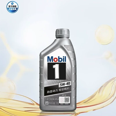 Oil, Gasoline Engine Oil