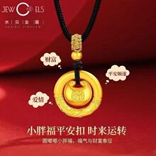 水贝黄金批发足金999平安扣小胖福吊坠金箍圈情侣款锁骨项链爆款