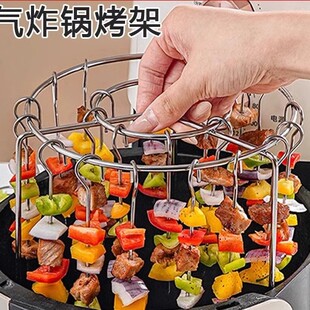 Air fryer barbecue grill vertical grill oven stainless steel round skewers barbecue hanging special vertical rack