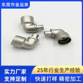 不锈钢气动配件气动接头机械工具气枪五金接头紧固件二三五通弯头