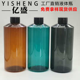 500ML茶色玫瑰纯露瓶pet香薰精油瓶 保湿精华液精华水瓶 漱口水瓶