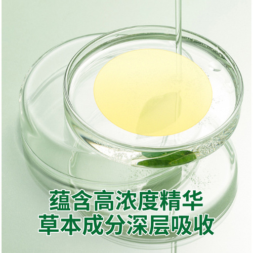 Factory direct sale Beijing Tong Ren Tang mugwort eye patches cold compress mugwort eye care patches wholesale student anthocyanin eye patches
