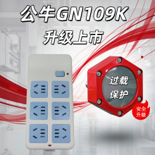 ţGN-109KӾoԴŲ往Ͼ岻^d