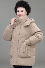 妈妈羽绒服女2025新款中长款冬季白鸭绒中老年人宽松大码加厚外套