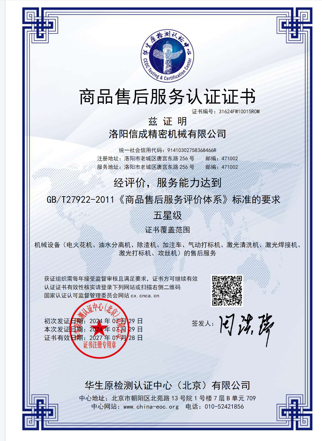 lQLPKHVfMYvrTYfNBqzNBOCwgn-phO