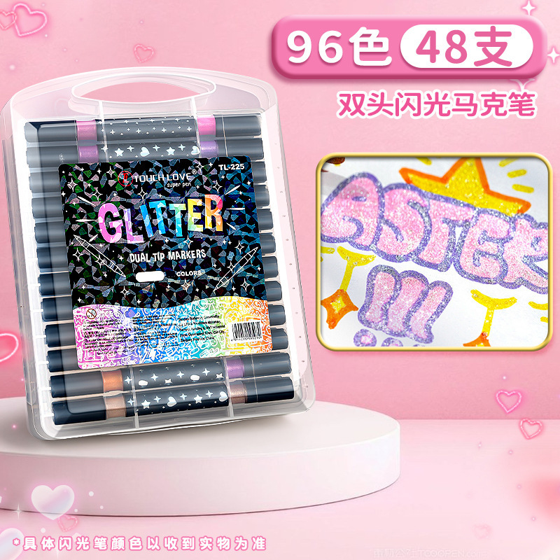 双色闪光马克笔可爱马克笔双头闪粉流光小学生荧光标记手账马克笔|undefined