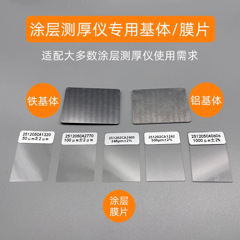 Калибровочный блок для нулевой настройки толщиномера, железная основа, алюминиевое покрытие, высокоточный алюминиевый блок для калибровки