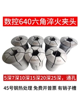 ��h����640���ǊA�^ ����640����̨�A�A�^  ��𔵿�640�A�^
