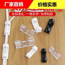 自粘电线理线器 固定夹线卡子网线 收纳整理数据线固线扣厂家批发 Socket wrench 40-piece car motorcycle repair hardware toolbox ratchet wrench hexagon combination suit
