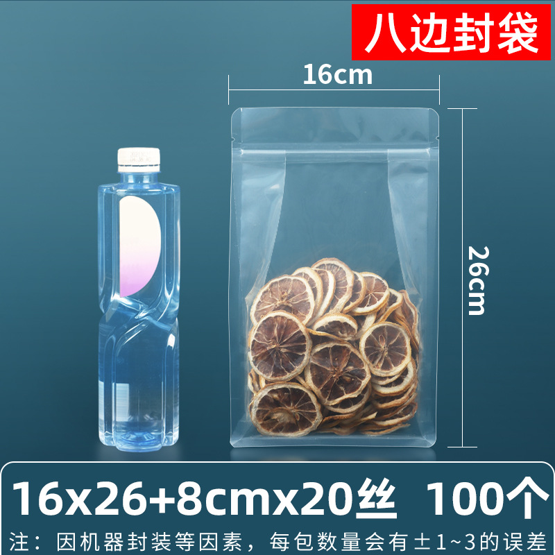 Bolsa autosellante transparente de 14 seda personalizada, bolsa sellada mate de té de flores, bolsa sellada de ocho lados de té, bolsa sellada mate