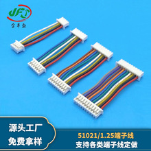�p�^1.25���Ӿ�4p molex51021���� ��о�t�����Ⱦ� �V��C�B�Ӿ�