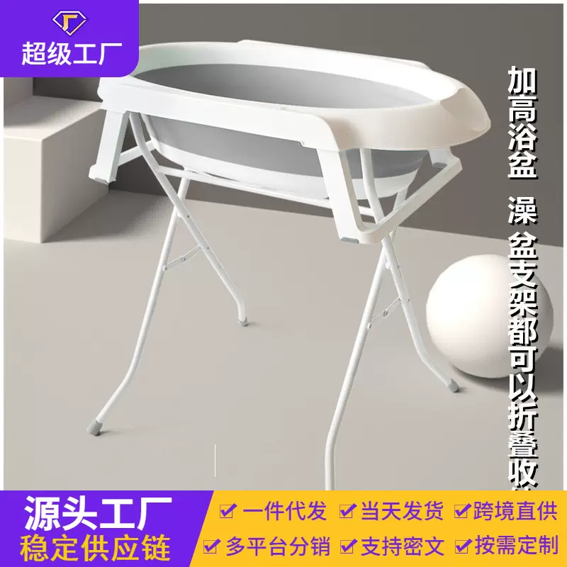 免弯腰宠物洗澡盆折叠浴盆猫咪小狗浴桶沐浴盆加高架子支架澡盆子