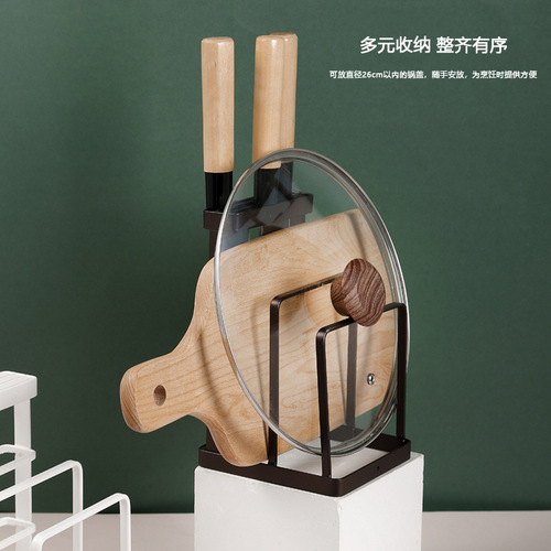 Iron kitchen knife holder, water drainage rack, Japanese kitchen cutting board holder, cutting board storage rack, vertical knife stand, cutting board rack