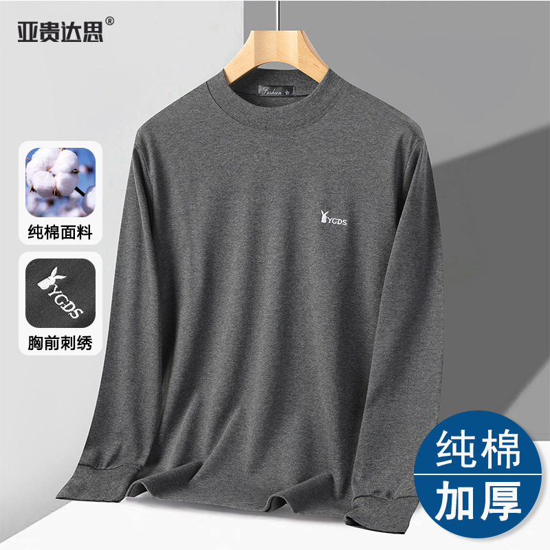 9001 세미 하이 칼라 다크 그레이