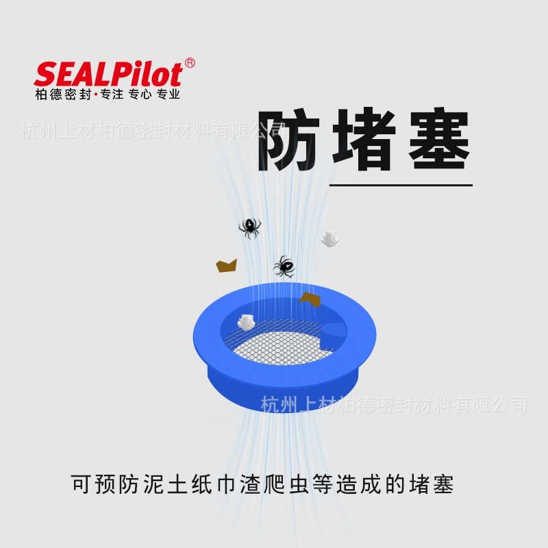 ϴ�»�ͨ�ý�ˮ�������������������ˮ�ܷ��ڹ�����