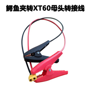 �{�~�A�DXT60ĸ�^����D�Ӿ��{�~�A�DT�� 50cm 150cm 14AWG���z��