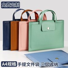 定制皮质笔记本电脑手提包内胆包苹果macbook14寸联想华为公文包