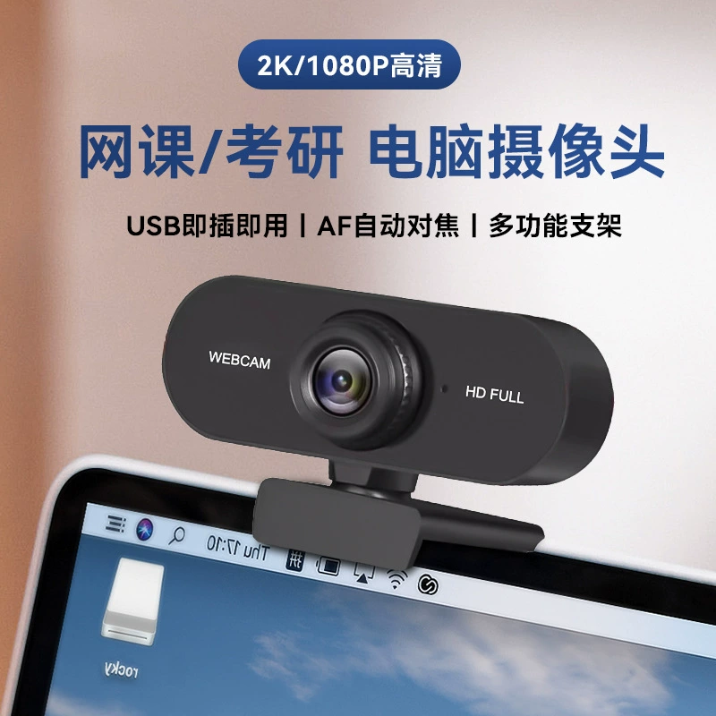 CCTV camera