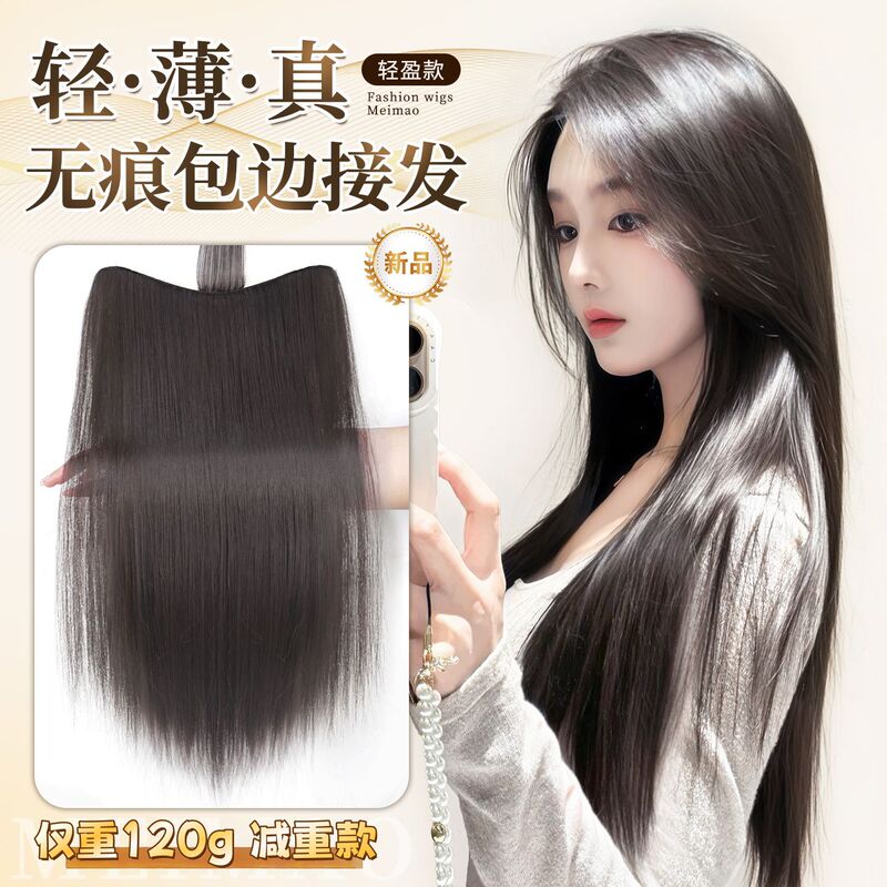 Women's Hairpiece with Realistic Hair, Fluffy and Volume-Enhancing, One-Piece Hand-Woven Edge Straight Hair, Lightweight and Seamless Invisible Hair Extension