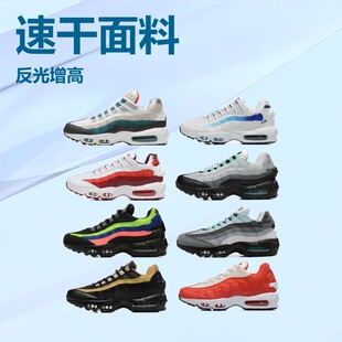 ��Ʒ�|TN��|Ь���Q���l2023�¿���ЬAIR MAX 95�͹�97��������Ů