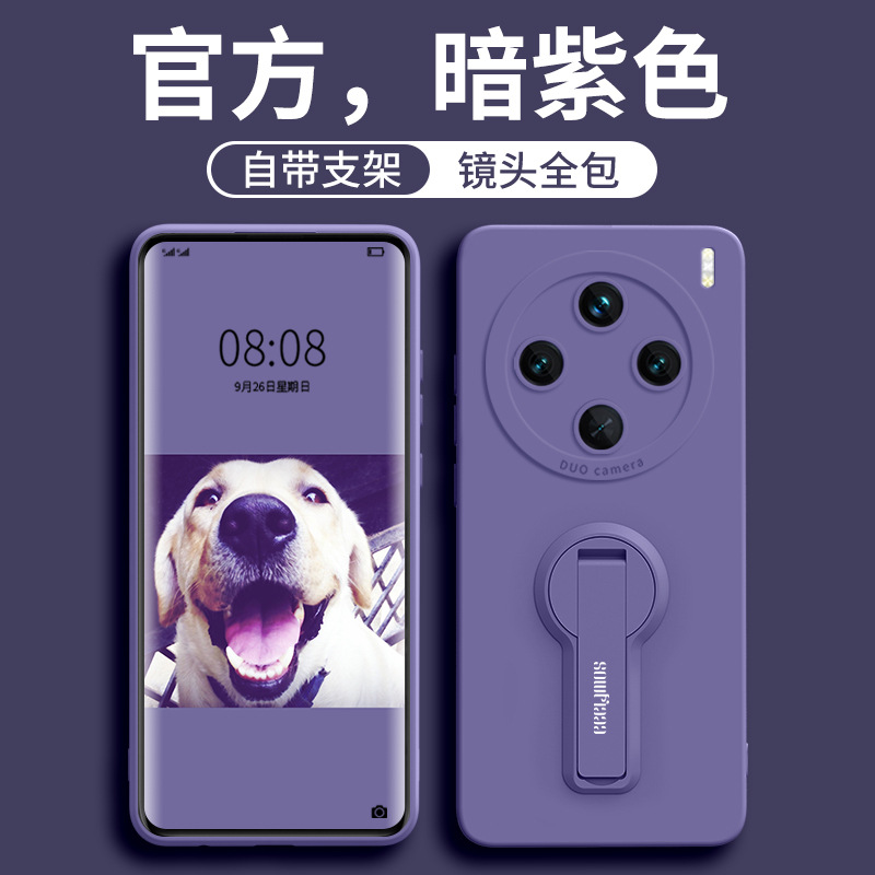 Силиконовый чехол GGUU с подставкой для серии VIVO X100/X200/X300