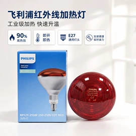 杀菌灯管;紫外线灯;镇流器
