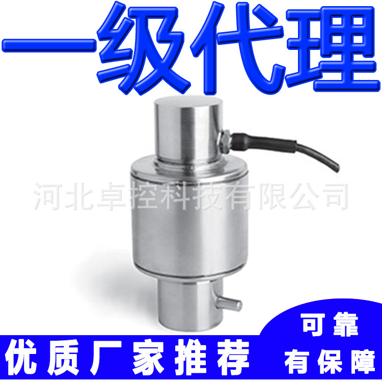 称重传感器MOD460  MOD750 MOD460 西班牙Utilcell尤梯尔