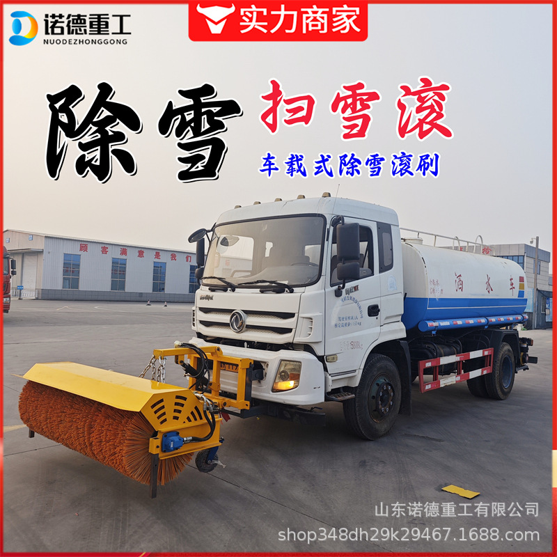 车载式除雪滚刷 30型装载机改装扫雪机 拖拉机3米除雪刷头