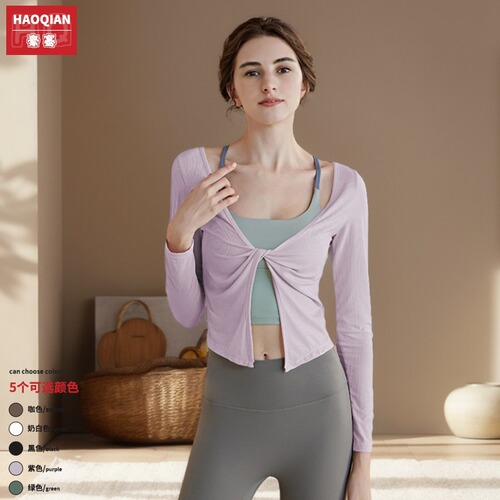 2024 Cross-border Yoga Top Women's Quick-drying Long-sleeved Cover-up Stylish Fitness Running Pilates Training Shirt