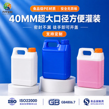 ��ڏ�5L�Ӻ����Ϸ�������Ͱ�rș���ώ��̶�Ͱ5kgҺ�w�ʘ�֬Ͱ