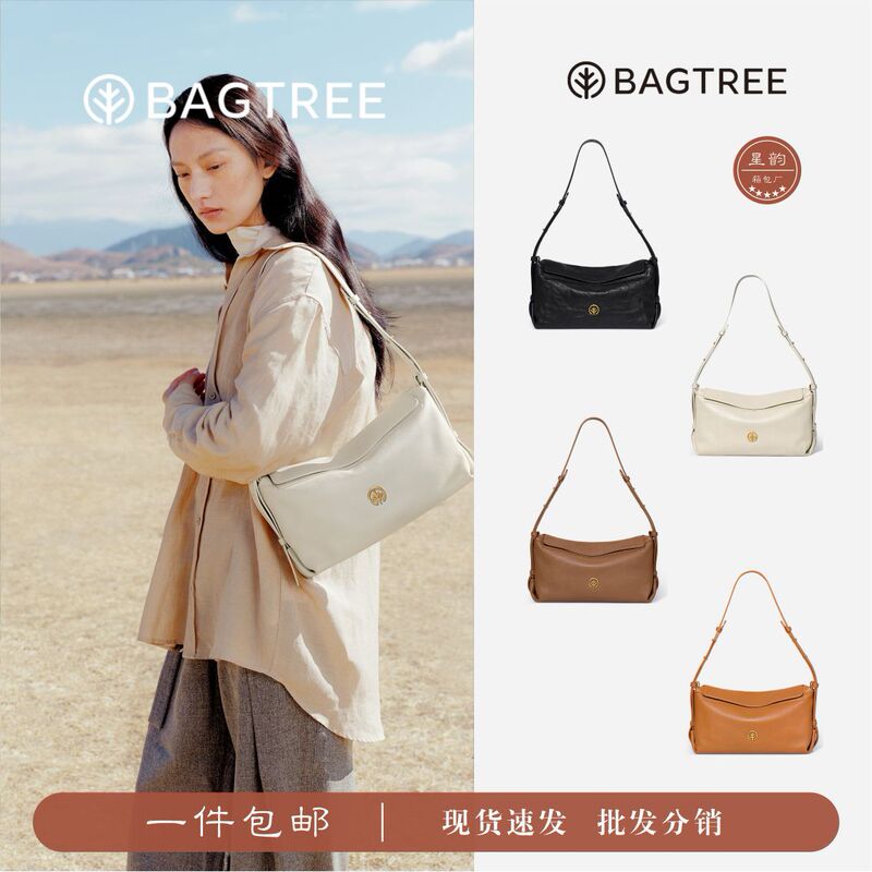 Bagtree Bag Tree Milk Carton Bag Small Medium Vegetable-Tanned Leather Shoulder Crossbody Tote Bag Spring Summer Pillow Bag Bagtree Bag Tree Milk Carton Bag Small Medium Vegetable-Tanned Leather Shoulder Crossbody Tote Bag Spring Summer Pillow Bag