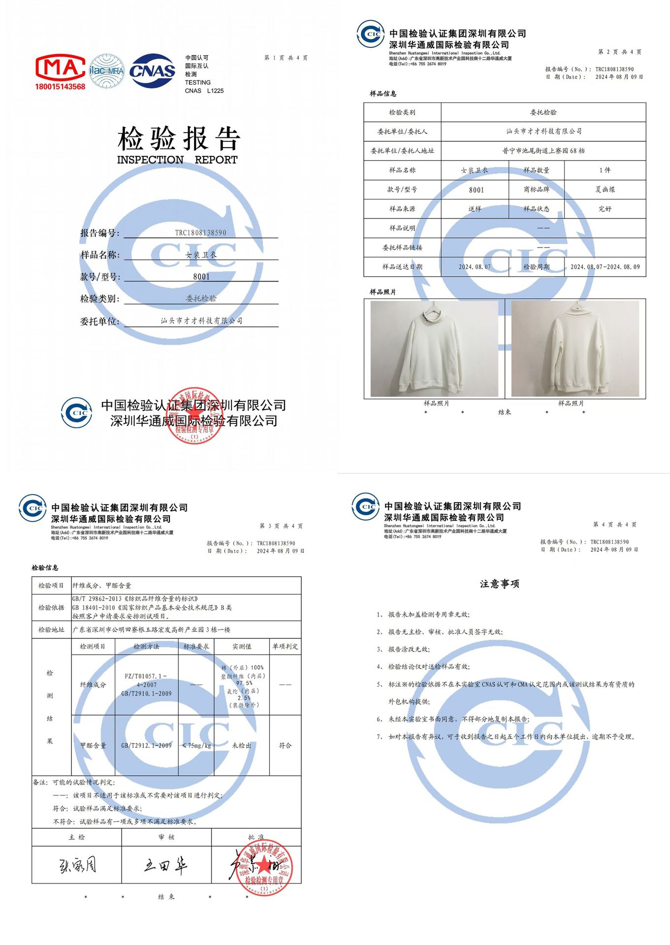 6a59a56ab3c643adf3514ca6c0be38