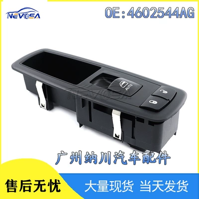 4602544Ag Auto Parts Are Suitable for Dodge Jeep Chrysler Right Front Glass Lift Single Switch (Digər kuzov və aksesuarlar)