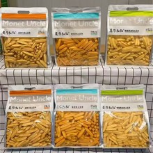 莫奈叔叔土豆条番茄味黑胡椒味香脆空心薯条薯片解馋小零食300g