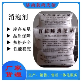 固化剂;防霉/抗菌剂;减水剂