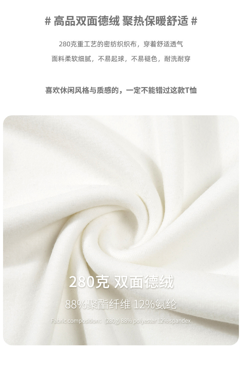 德绒保暖小高领打底衫 (3).jpg