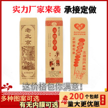 �Ǻ��J���� ���Ǻ��J���b����ţƤ�����ϱ����Ǻ��J�������l